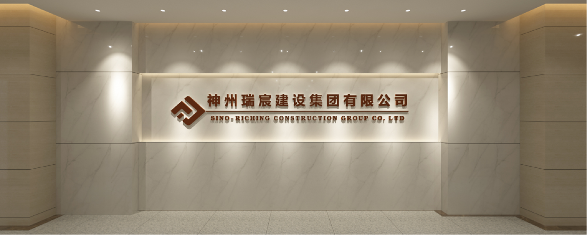 集团新官网正式上线