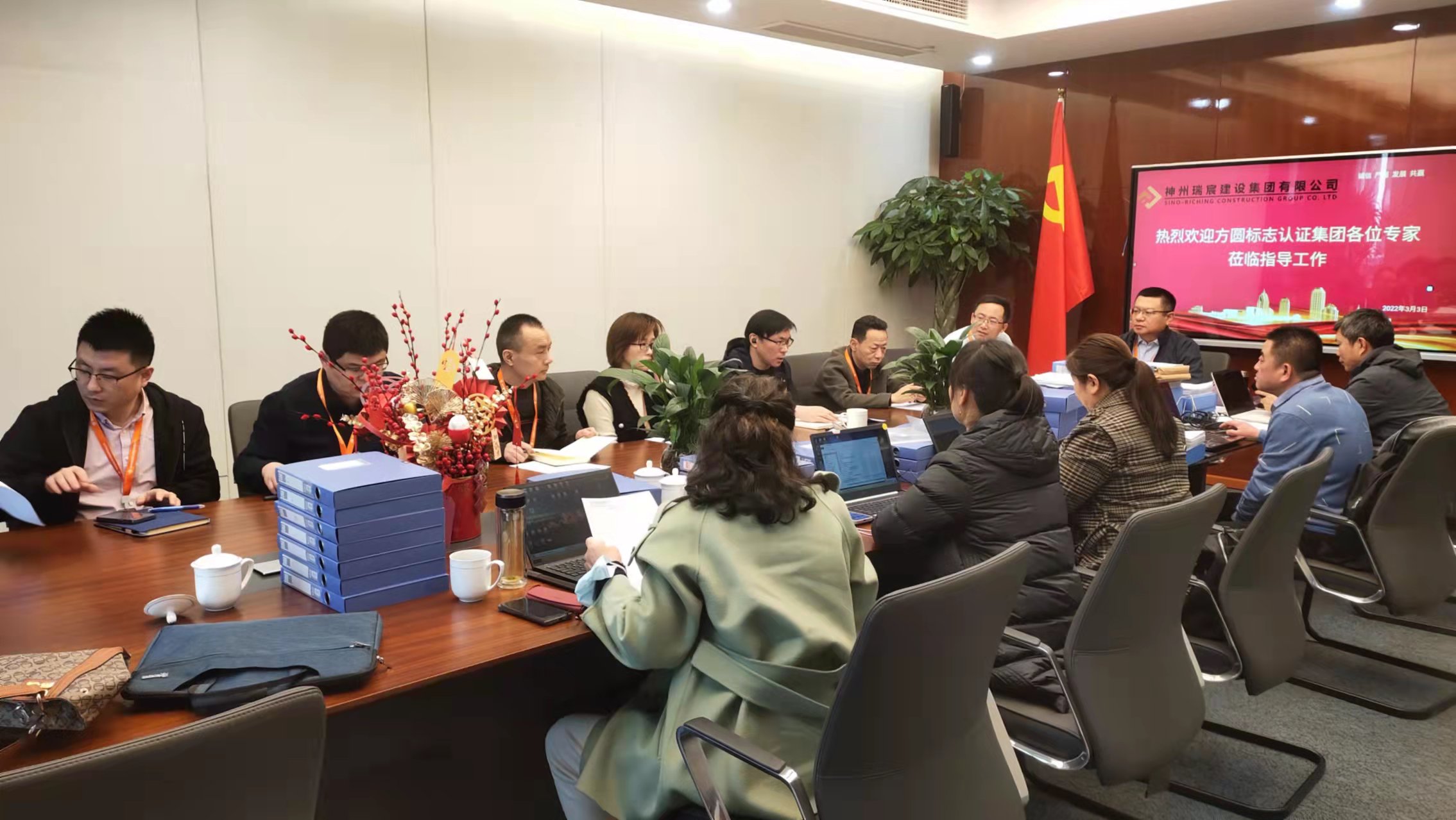 公司顺利通过ISO三体系再认证现场审核