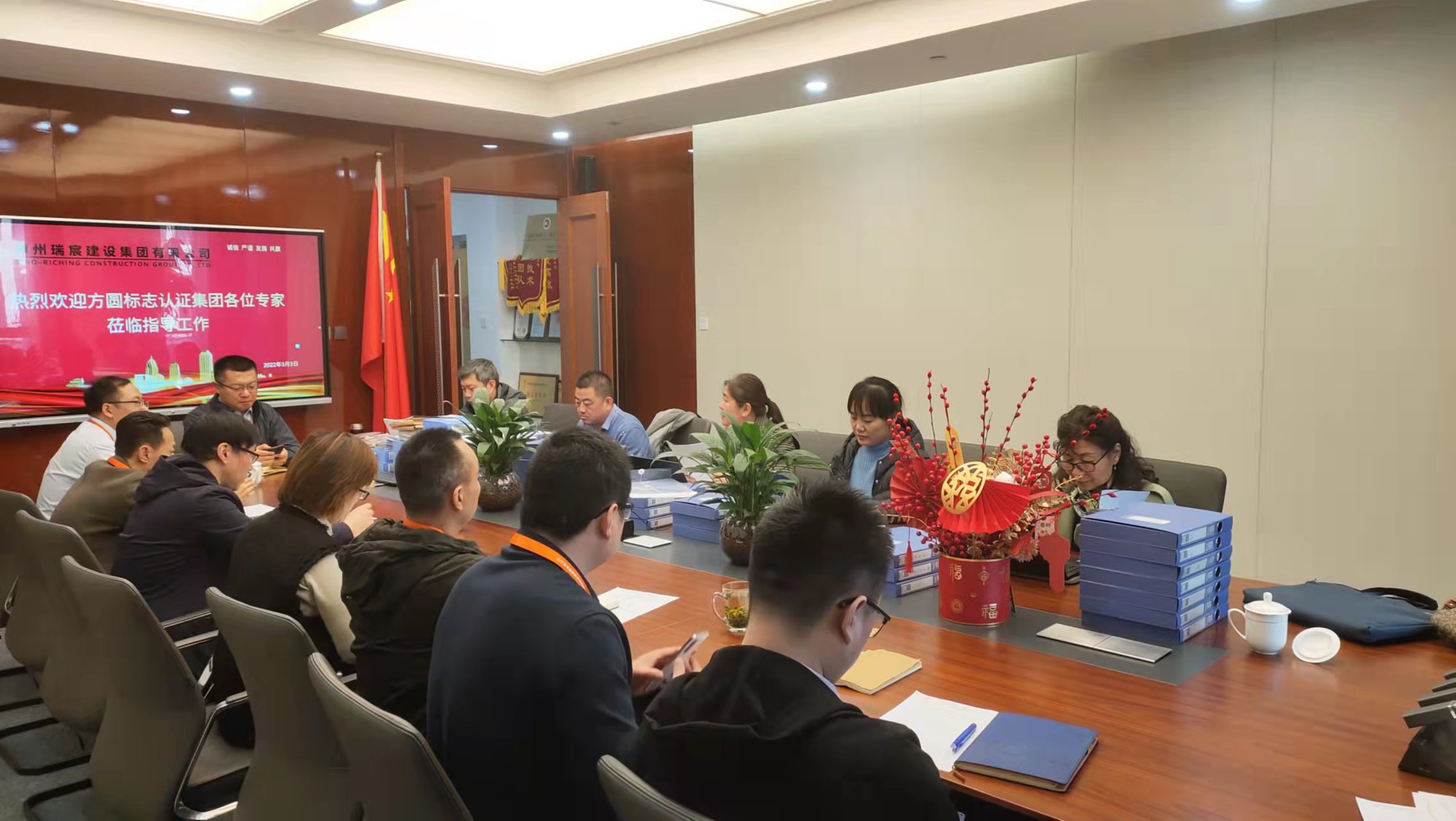 公司顺利通过ISO三体系再认证现场审核